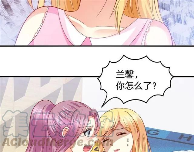 第73话  不会放过欺负她的人33