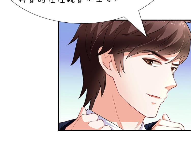 第43话 想要个孩子81