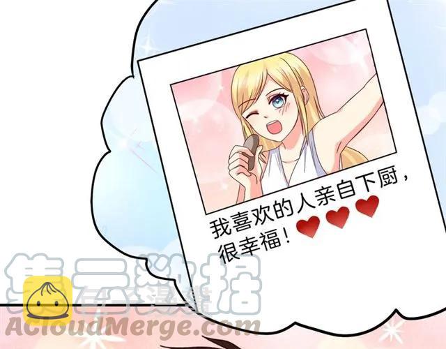 第54话 真好哄27