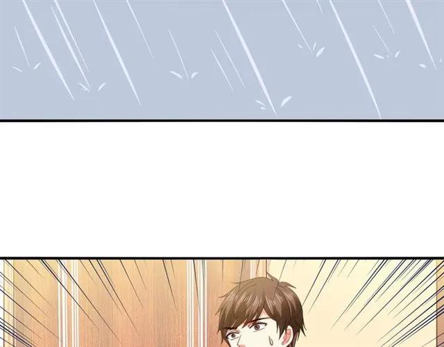 第62话  误会解除？44