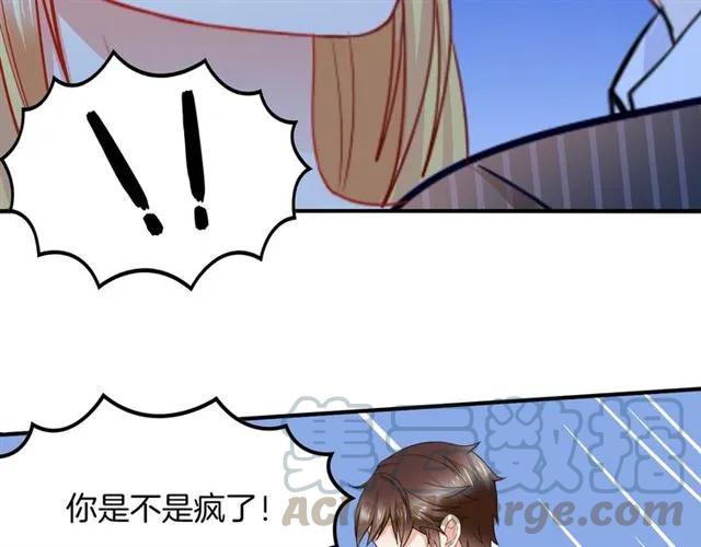 第61话 你只能属于我！9