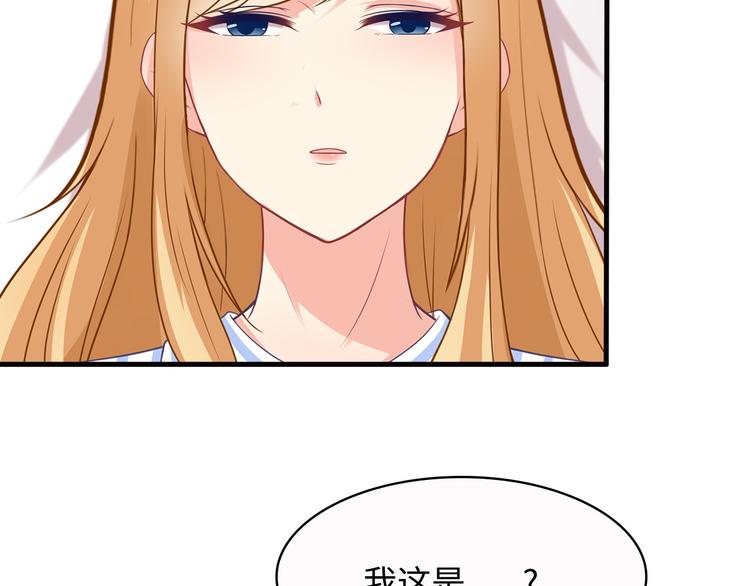 第22话 那个男人是谁！57
