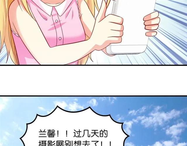 第76话 谢谢你做我的依靠58