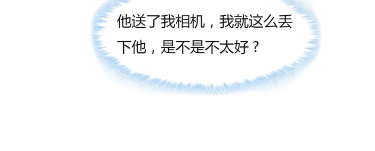 第36话 滚！52
