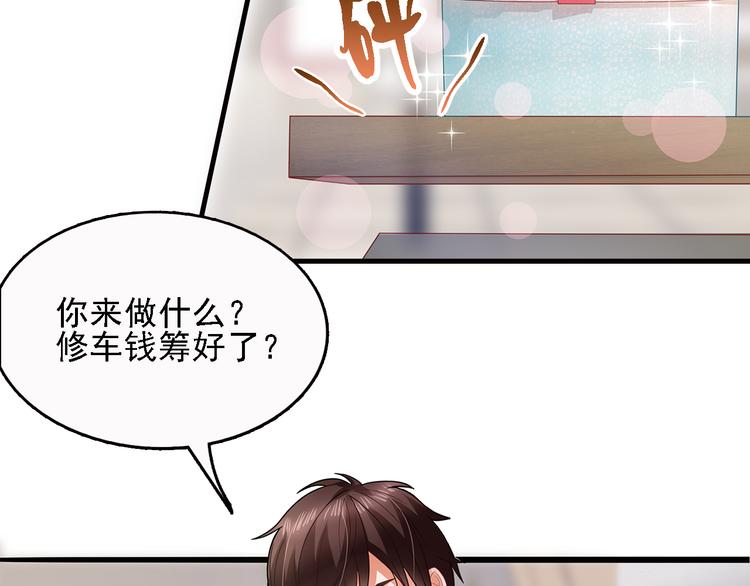 第16话 休想逃！8