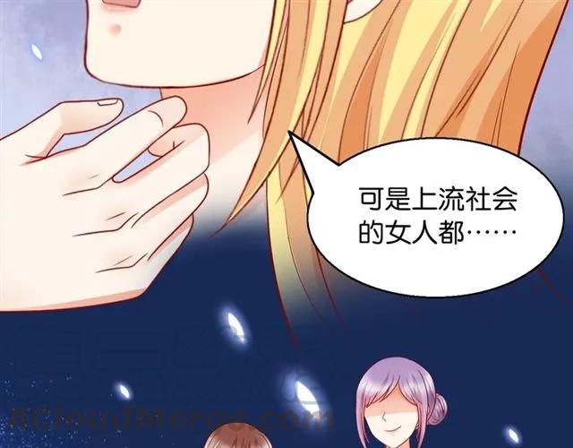 第75话 我不准你被欺负51