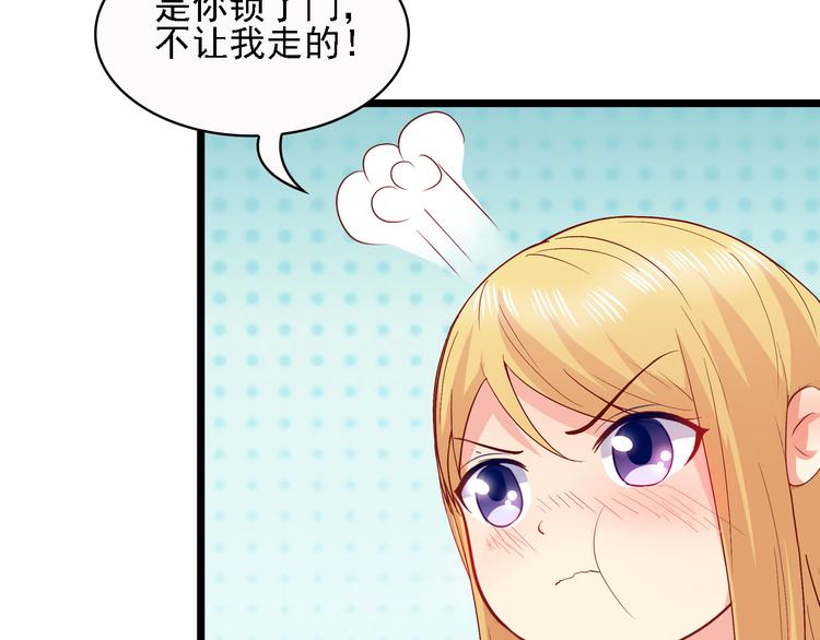 第13话 好马不吃回头草！67