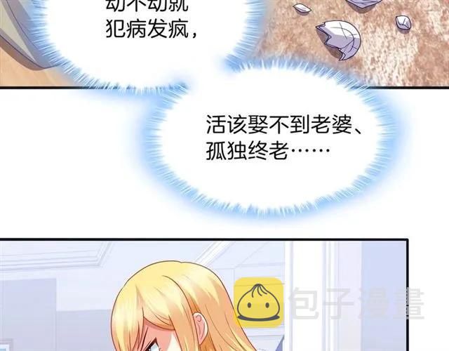 第79话 这是惩罚5