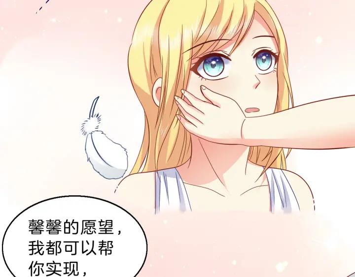 第53话 怀孕了！？16