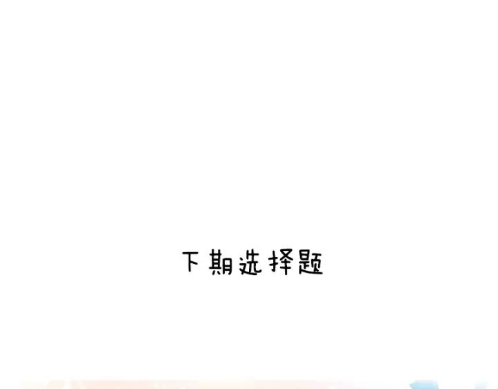 第52话 你是我的宠物猫68