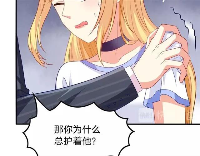 第78话 我的忍耐是有限度的37