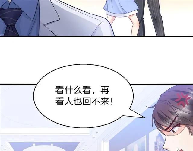 第78话 我的忍耐是有限度的13