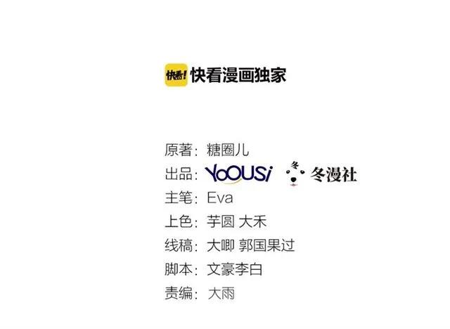 第79话 这是惩罚1