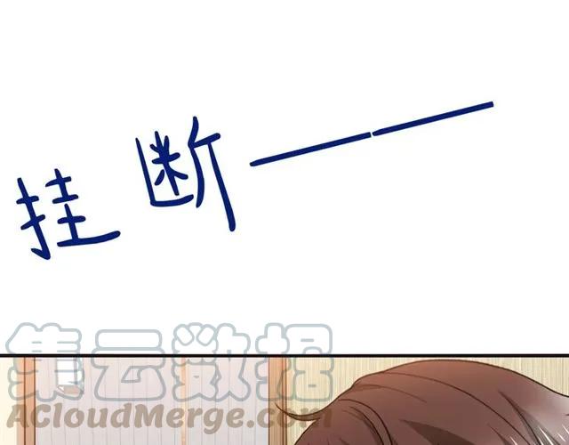 第69话  总裁的男友力81