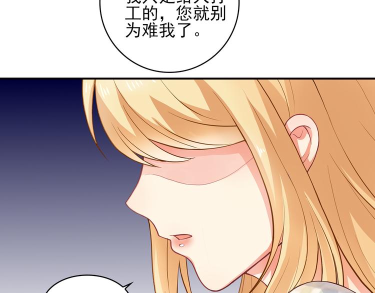 第2话 家族危机必须求助前夫？22