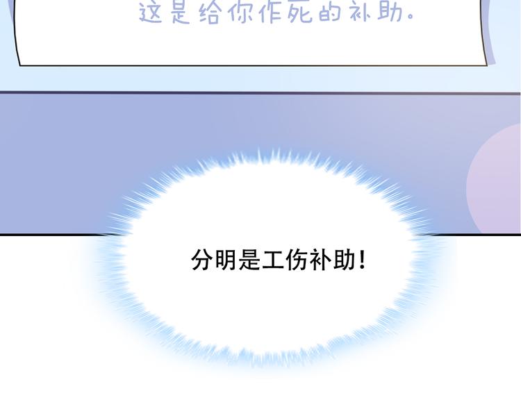 第34话 多生几个孩子58