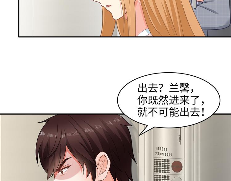 第30话 我要你履行义务12