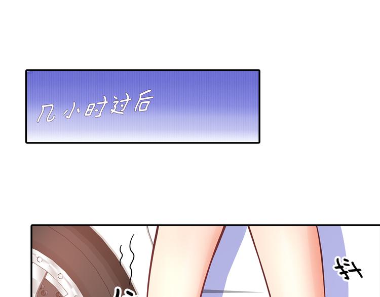第4话 为什么要为我挡雨？10