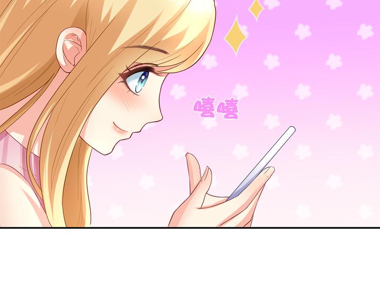 第12话 我的前任是极品！52