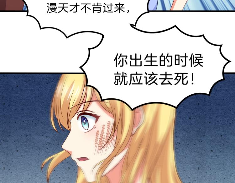 第51话 加倍奉还61