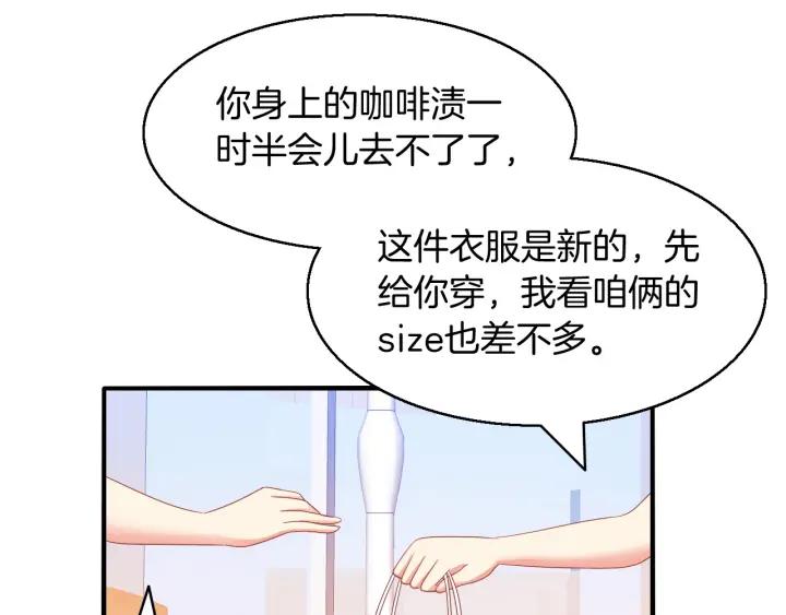 第58话 你不配40