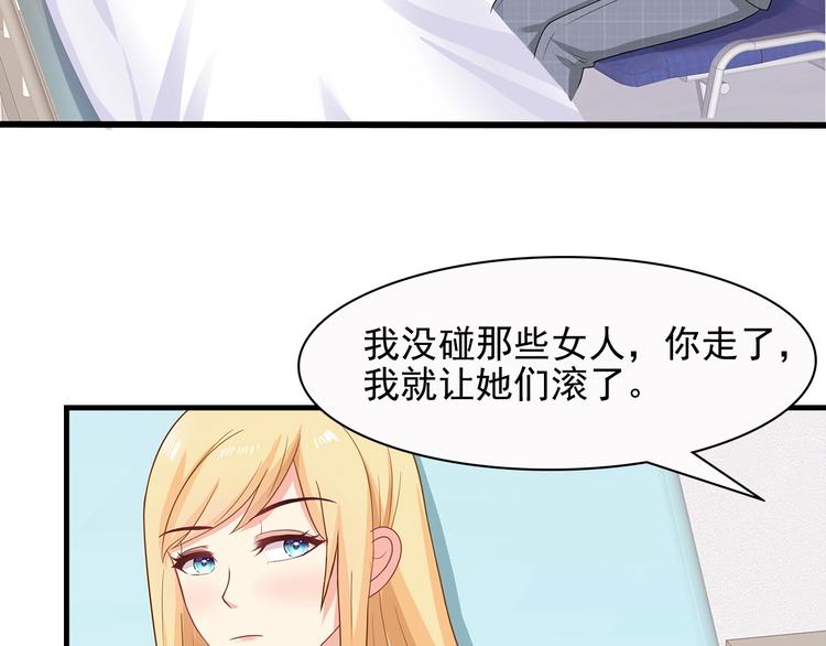 第40话 想和你做寻常夫妻45