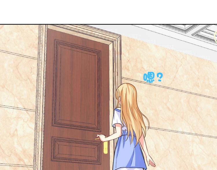 第44话 谢谢你给我补身体48