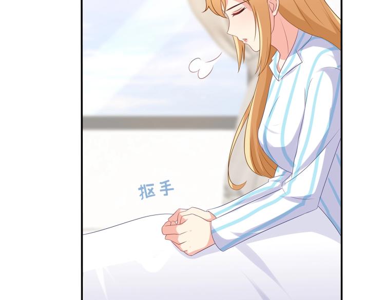 第43话 想要个孩子29