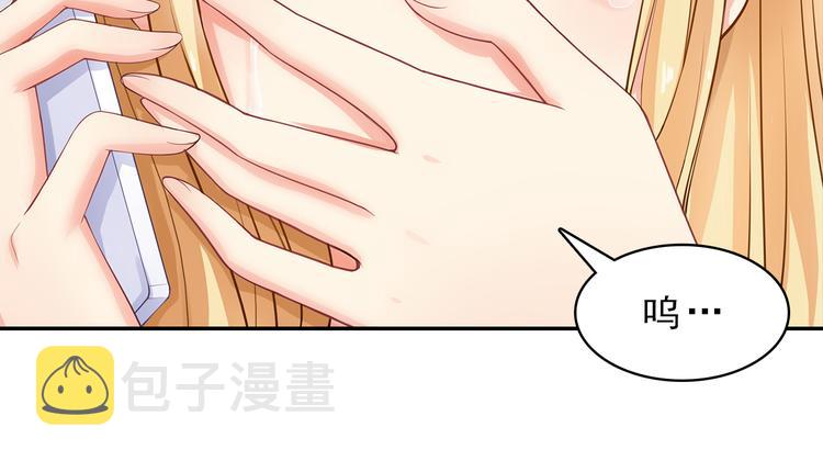第2话 家族危机必须求助前夫？13