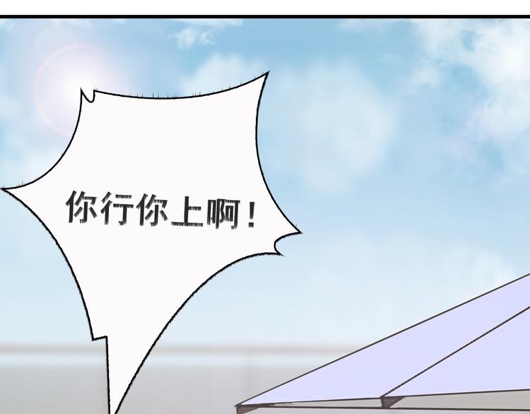 第19话 你笨我傻54