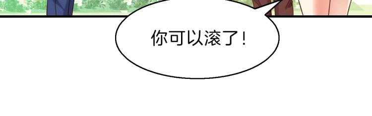 第51话 加倍奉还48