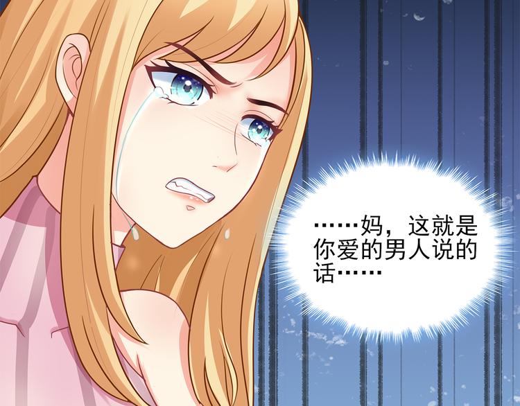 第7话 你就束手就擒吧！77