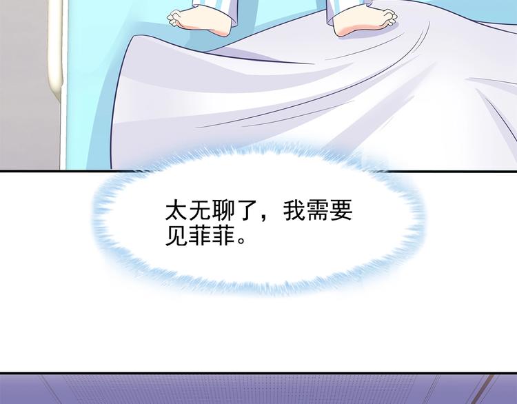 第41话 你过得好吗？21