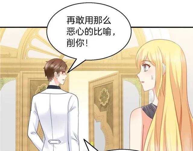第89话 主动出击40