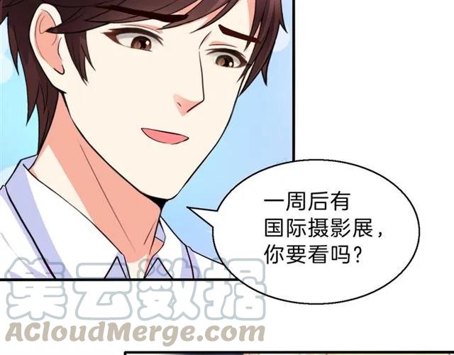 第54话 真好哄18