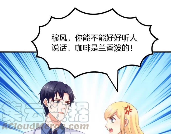 第58话 你不配60