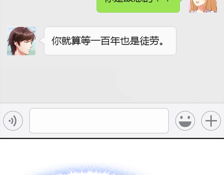 第4话 为什么要为我挡雨？18