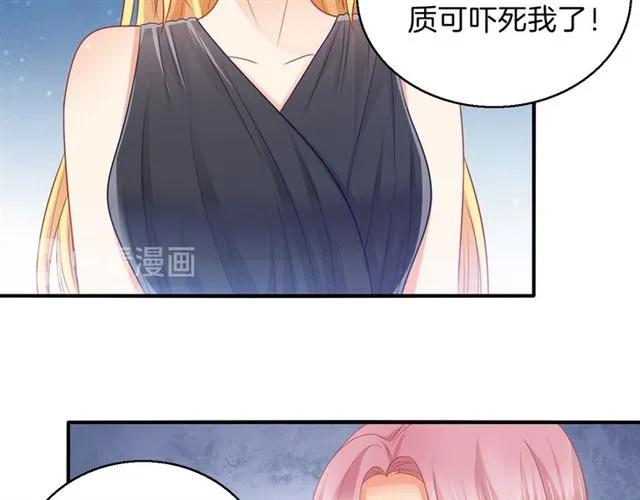 第89话 主动出击13