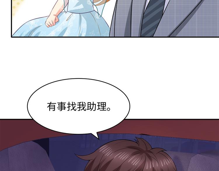 第32话 我没有不要你45