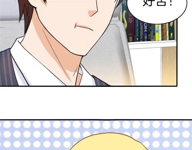 第89话 主动出击55