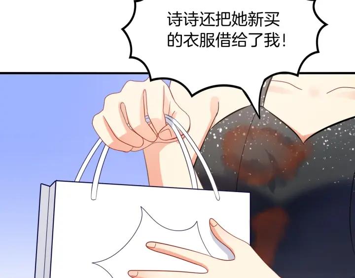 第58话 你不配62
