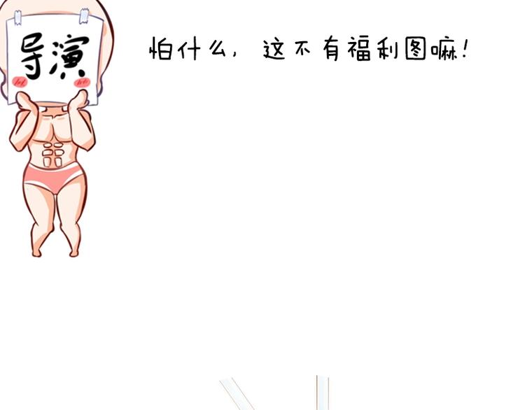 第41话 你过得好吗？72