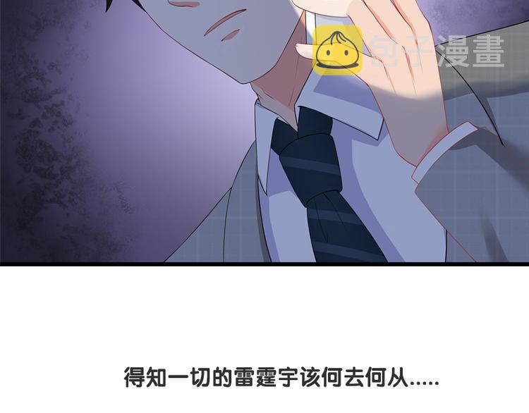 第34话 多生几个孩子84