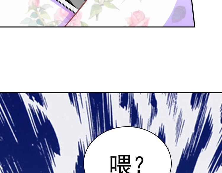 第4话 为什么要为我挡雨？27