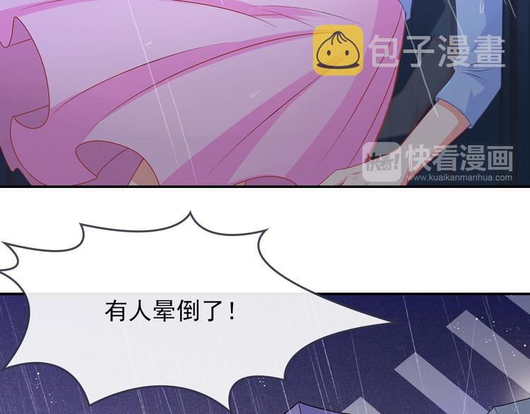 第21话 别惹我！90