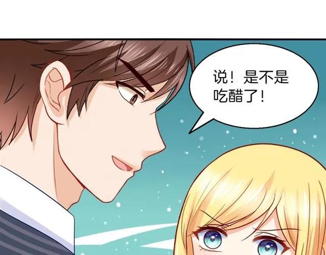 第90话 最囧表白59