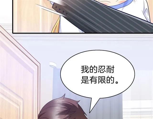 第78话 我的忍耐是有限度的28