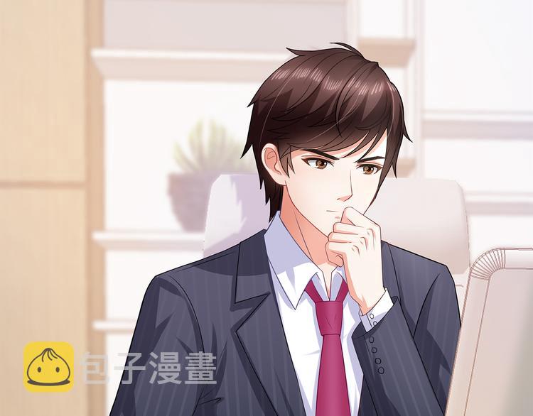 第12话 我的前任是极品！12