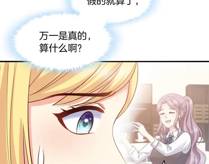 第56话 跟我走64