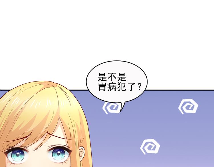 第12话 我的前任是极品！65